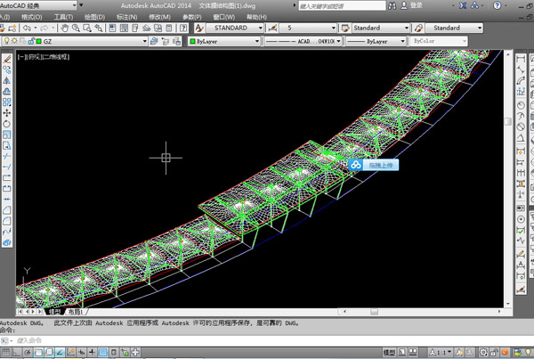 設(shè)計(jì)方案